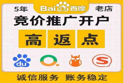 行业头部企业SEM优化经验分享：如何提高点击率